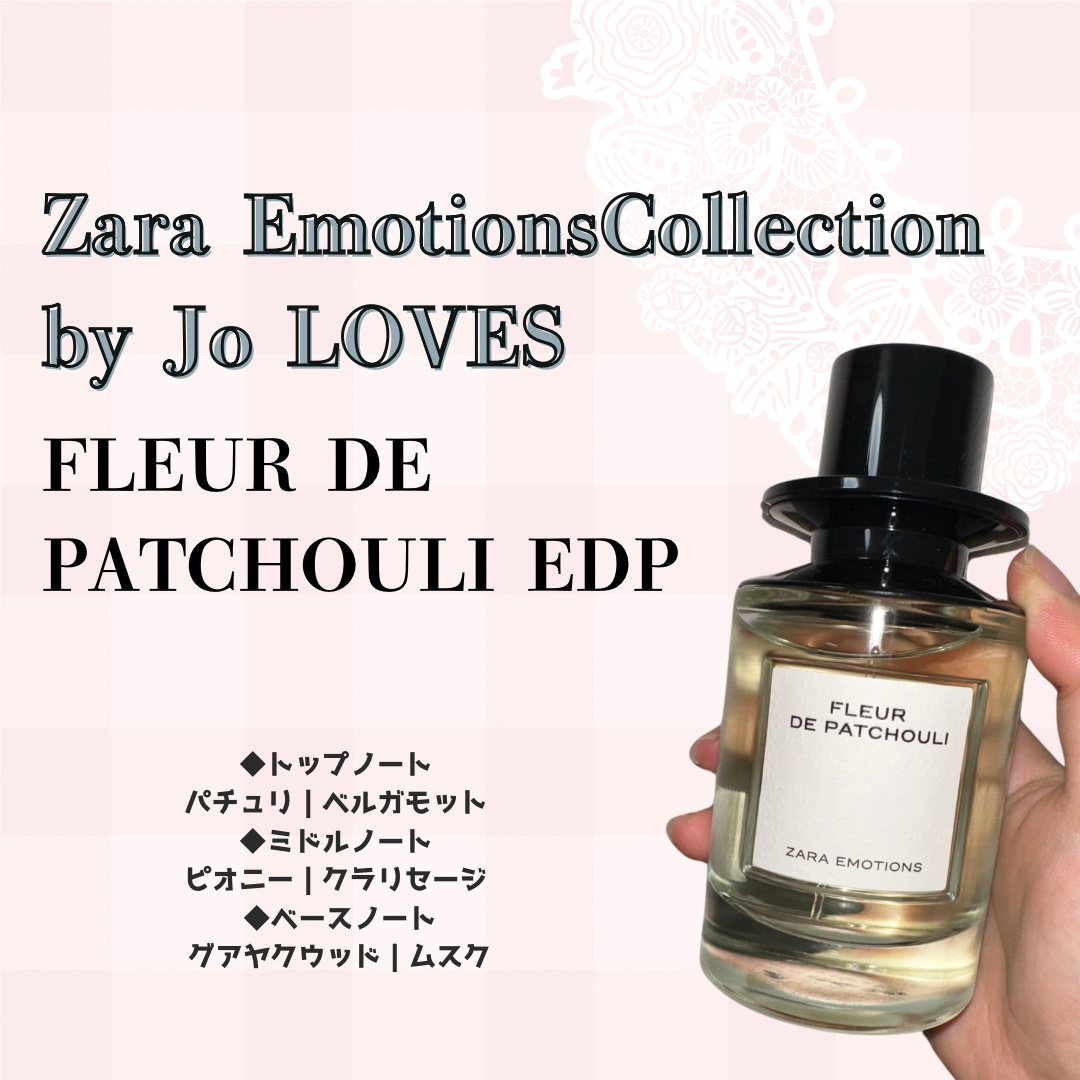 The Zara Emotions Collection by Jo LOVES/ZARA/香水(その他)を使ったクチコミ（2枚目）