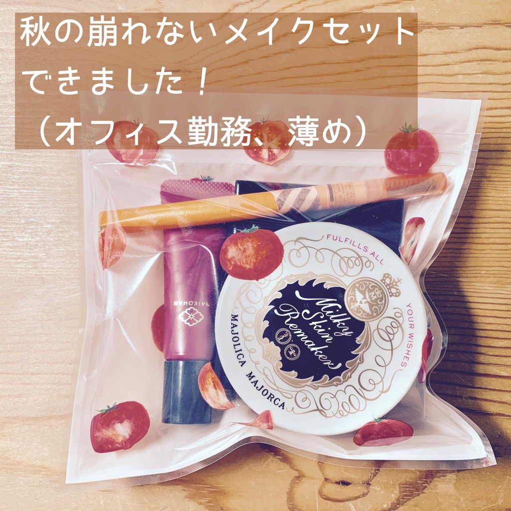 リキッドマットリップ/舞妓はん/口紅を使ったクチコミ（1枚目）