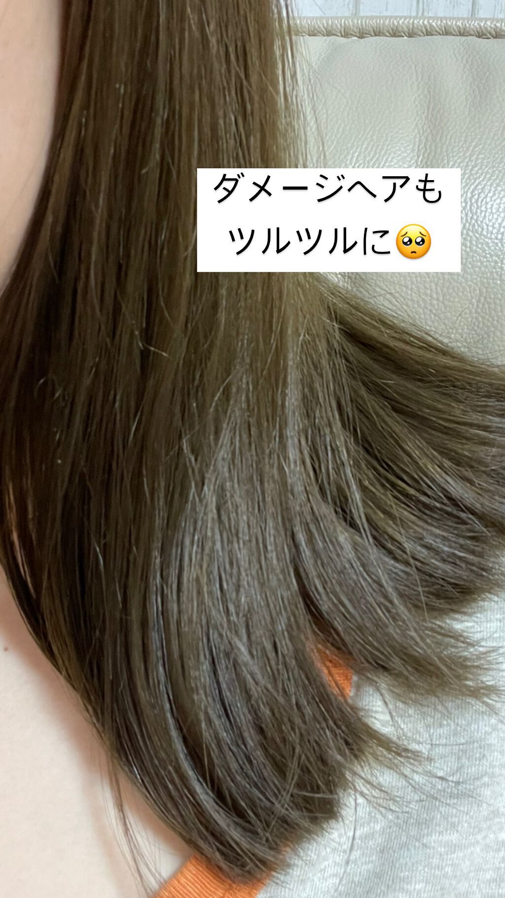 パーフェクトビューティ モイストダイアン エクストラダメージリペア シャンプー/トリートメント/ダイアン/市販シャンプーを使ったクチコミ（3枚目）