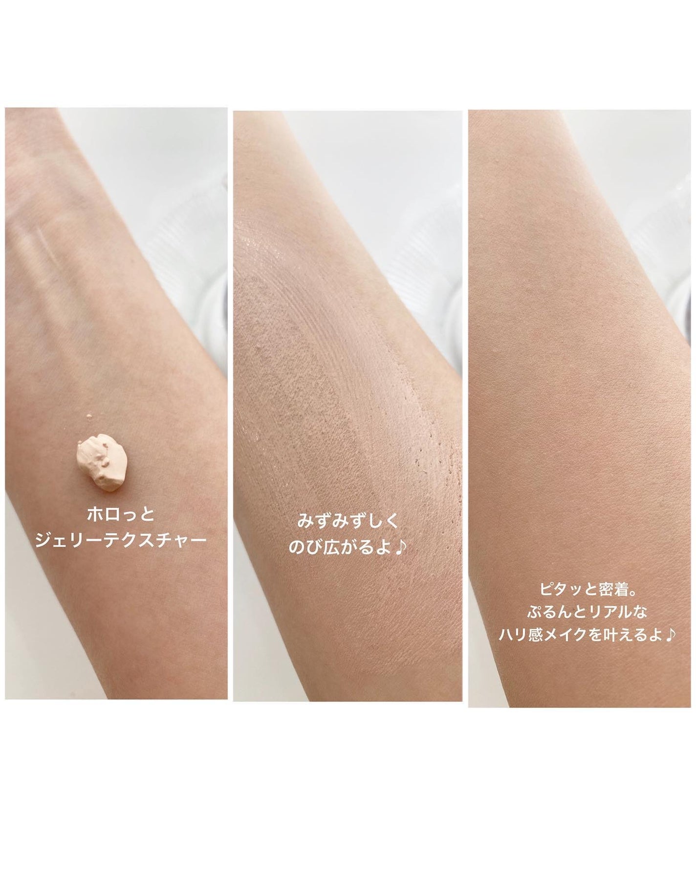 スキンケア ジェリーファンデーション/COVERMARK/その他ファンデーションを使ったクチコミ(5枚目)
