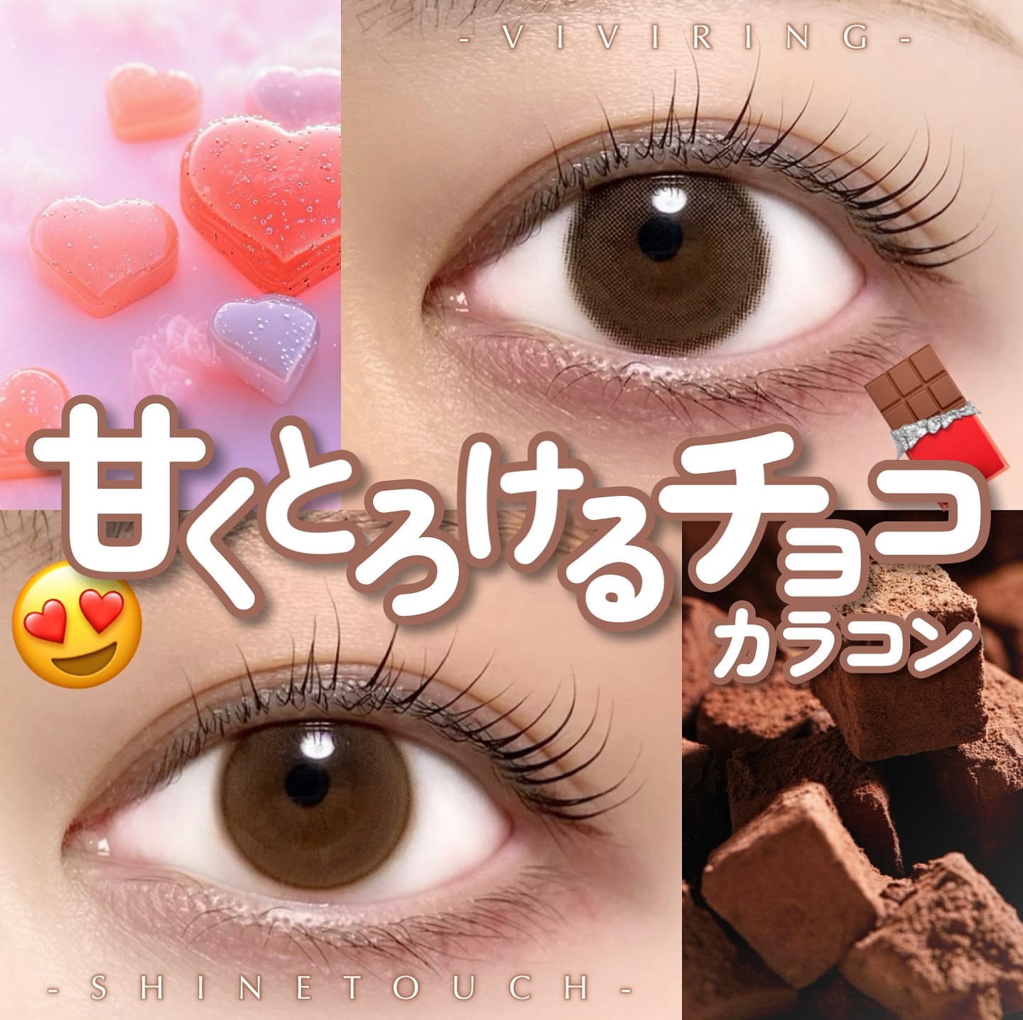 ViVi Ring 1day/OLENS/ワンデー（１DAY）カラコンを使ったクチコミ（1枚目）