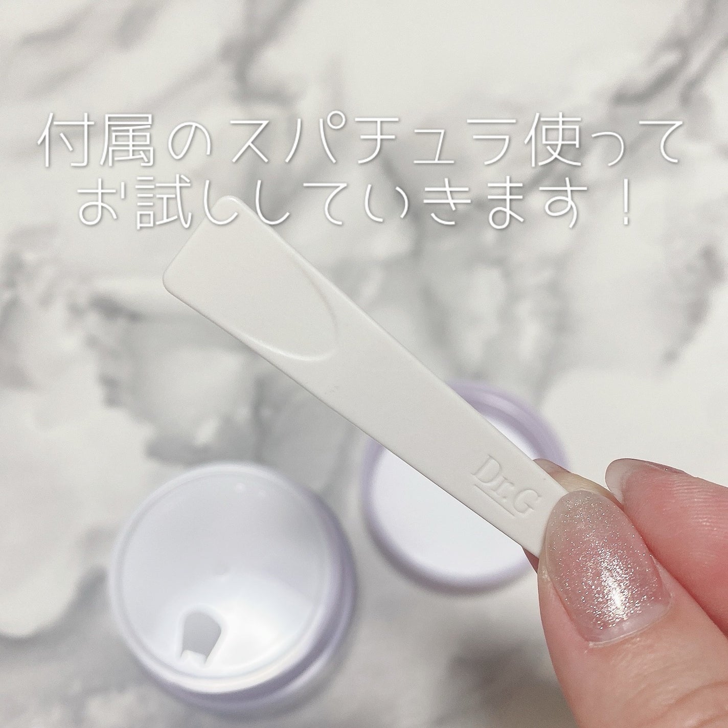 ドクタージー バクチオールポアジェットクリーム/Dr.G/フェイスクリームを使ったクチコミ(2枚目)