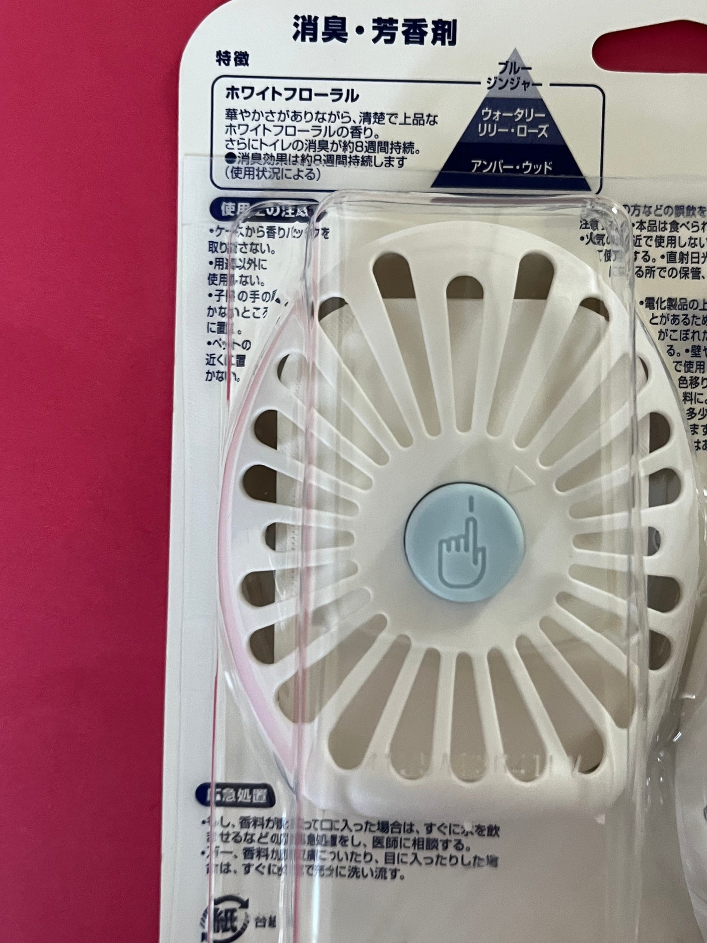 ファブリーズ W消臭 トイレ用 消臭剤 +抗菌/ファブリーズ/その他を使ったクチコミ(2枚目)