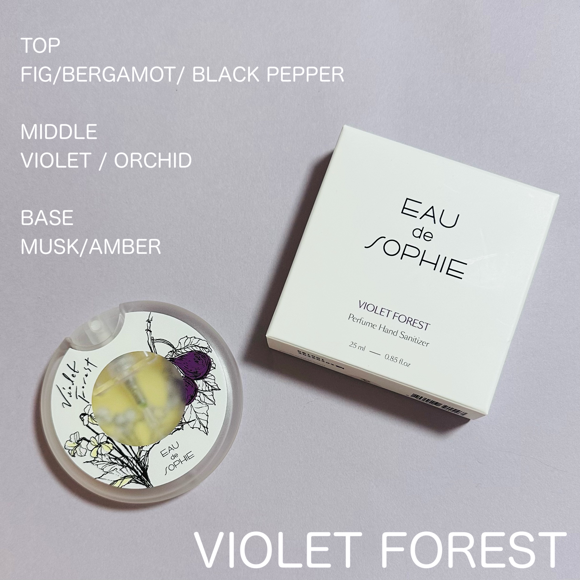 パフュームハンドサニタイザー/EAU de SOPHIE/香水(レディース)を使ったクチコミ（2枚目）