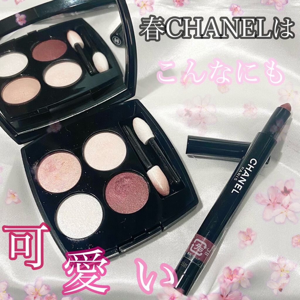 スティロ オンブル エ コントゥール/CHANEL/スティックアイシャドウを使ったクチコミ（1枚目）
