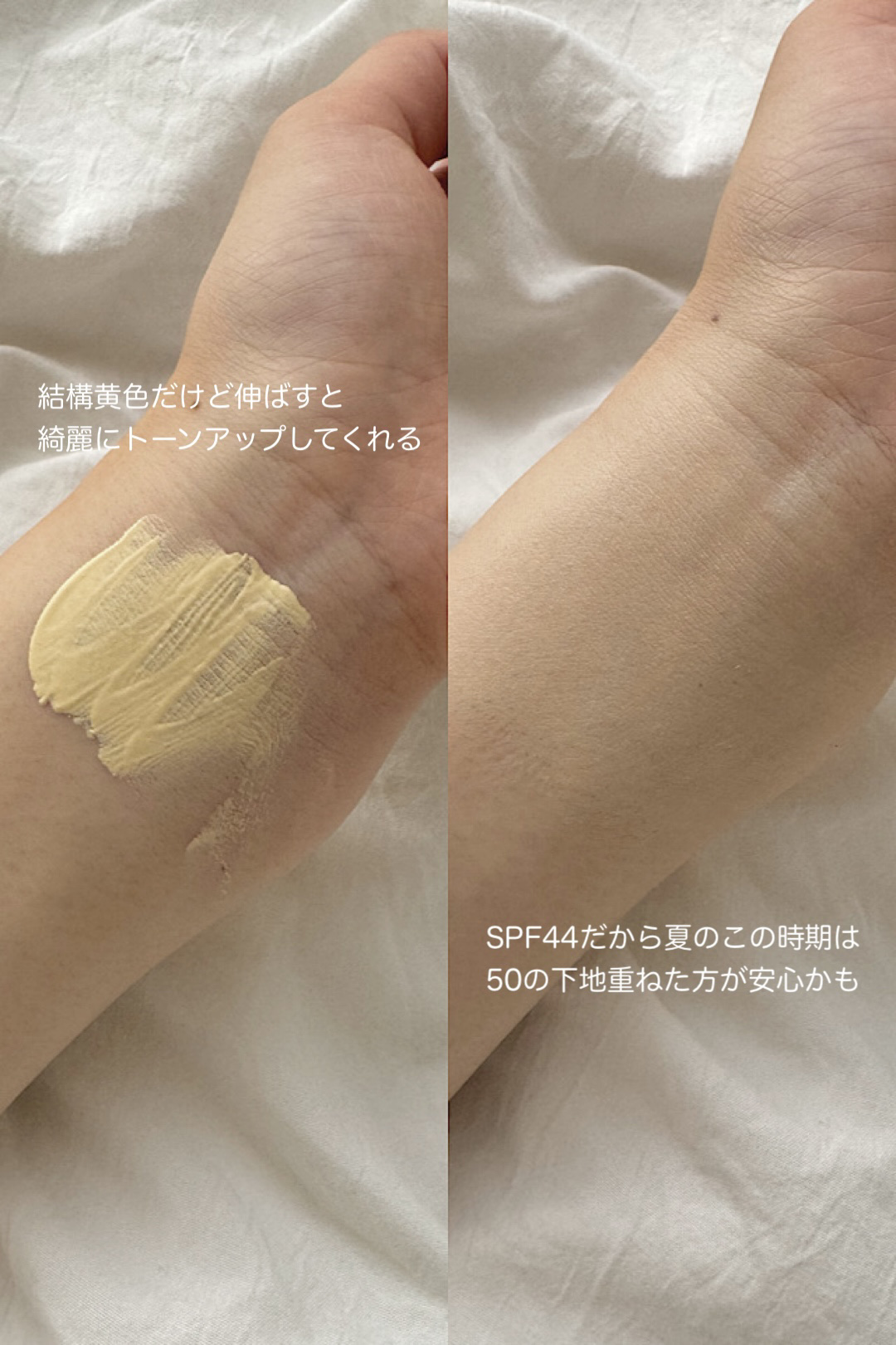 ウォンジョンヨ トーンアップベース 02 ライムイエロー/Wonjungyo/化粧下地を使ったクチコミ（3枚目）