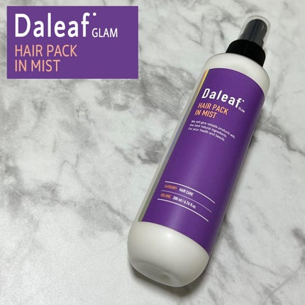 ヘアパック in ミスト/Daleaf/ヘアミルクを使ったクチコミ(1枚目)