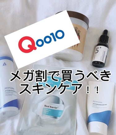 Qoo10メガ割！！
スキンケアはこれが最高👍

冬におすすめなの選んだよ♡
↓↓

✔︎Dr.G/弱酸性クレンジングジェルフォーム
朝洗顔は色々使ったけど、これに戻ってきた！
ジェル状だけどすぐ泡にな