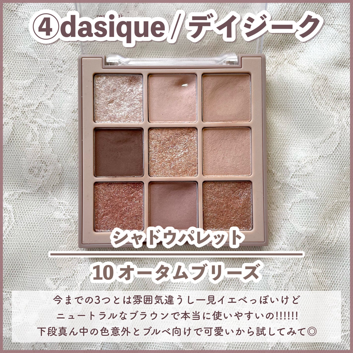 パーフェクトマルチアイズ/キャンメイク/アイシャドウパレットを使ったクチコミ(5枚目)