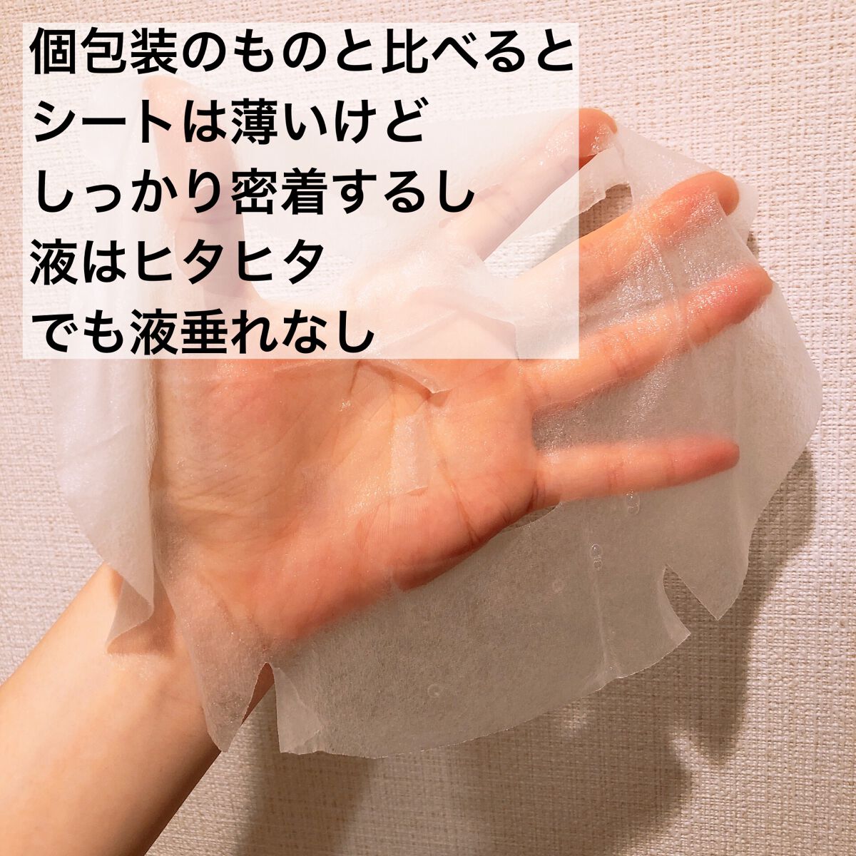 グリーンダーマCICA デイリーシートマスク/ネイチャーリパブリック/シートマスク・パックを使ったクチコミ(4枚目)