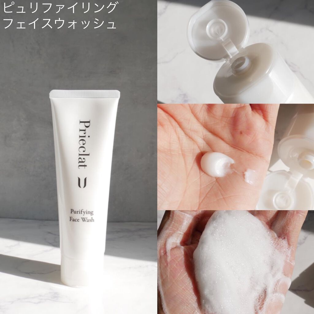 アストリンゼント ローション /プリエクラ U /化粧水を使ったクチコミ（2枚目）