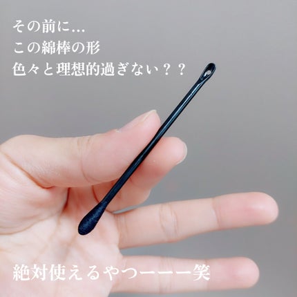 ナチュラルマイルドクリアノーズパック/ilso/シートマスク・パックを使ったクチコミ(2枚目)