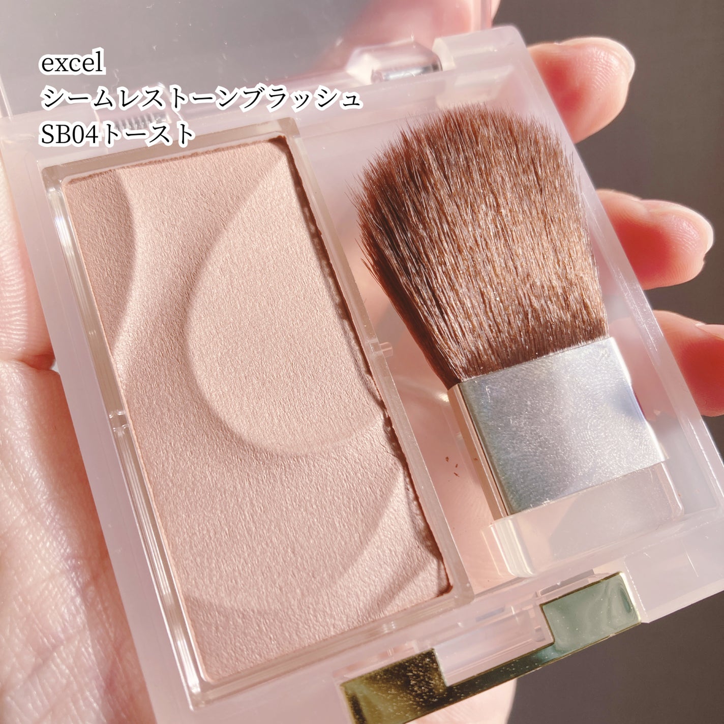 シームレストーン ブラッシュ/excel/パウダーチークを使ったクチコミ(2枚目)