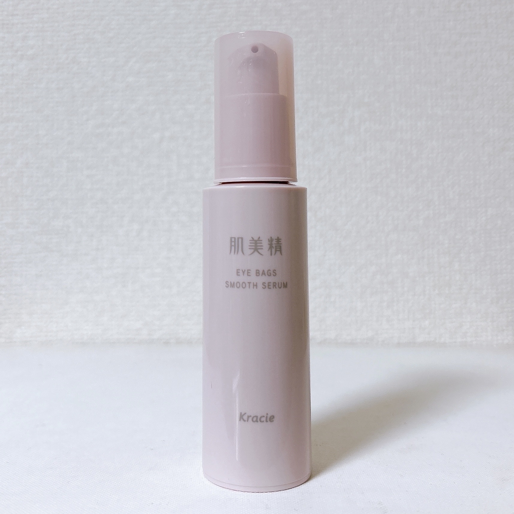 アイバッグ スムースセラム/肌美精/アイケア・アイクリームを使ったクチコミ（3枚目）