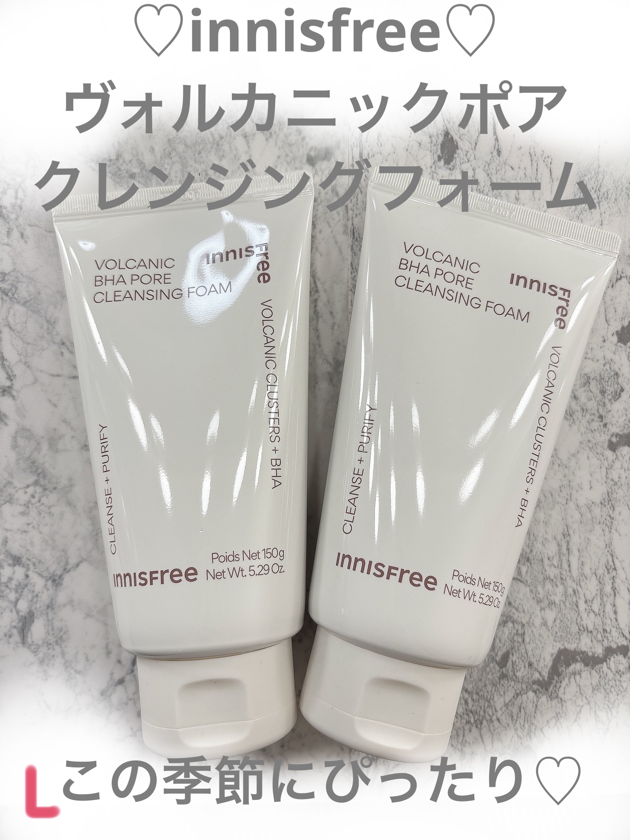 ヴォルカニック　ポア　クレンジングフォーム 本体150g/innisfree/洗い流すパック・マスクを使ったクチコミ（1枚目）