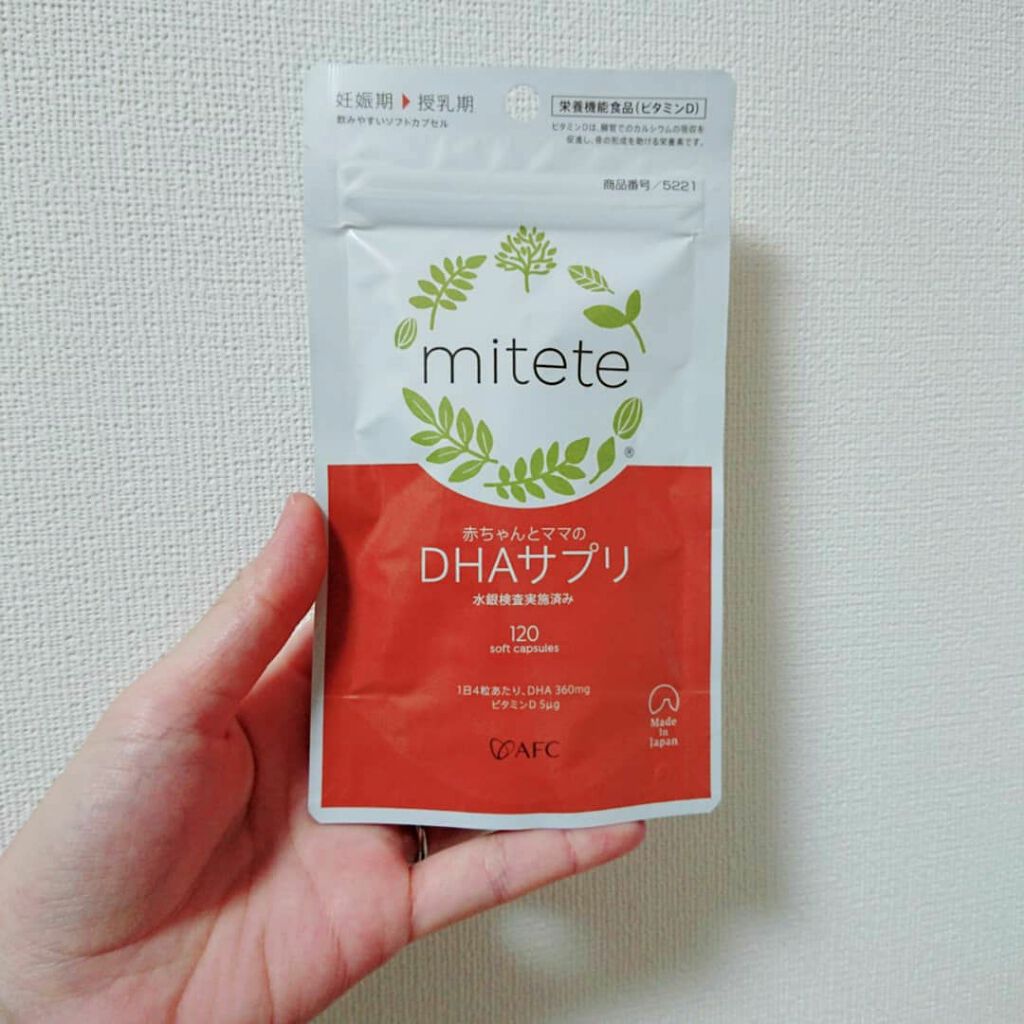 DHA / エーエフシー