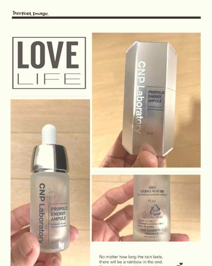 プロポリス エネルギーアンプル/CNP Laboratory/美容液を使ったクチコミ(1枚目)