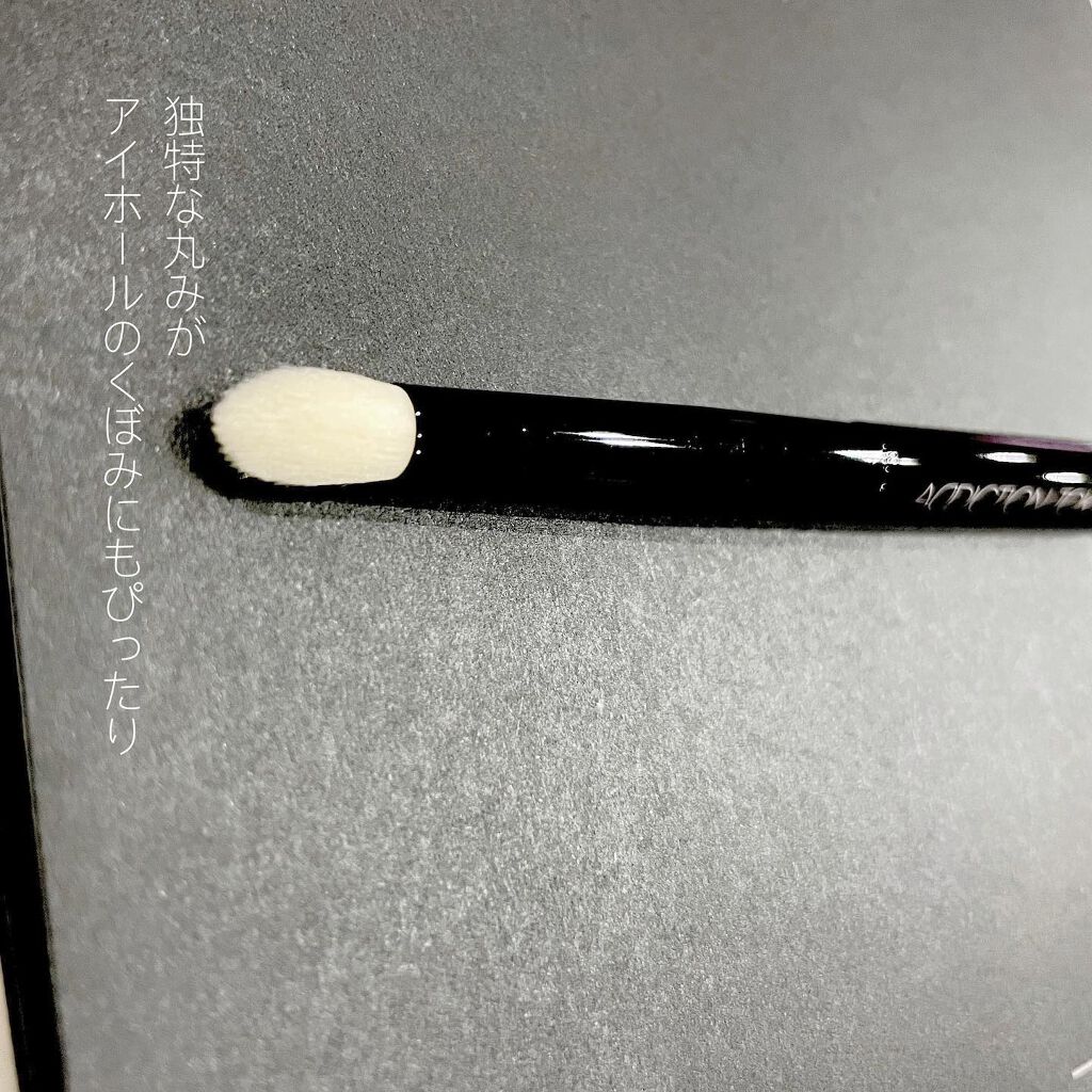 試してみた】アイシャドウ ブラシ B 02 ADDICTIONのリアルな口コミ