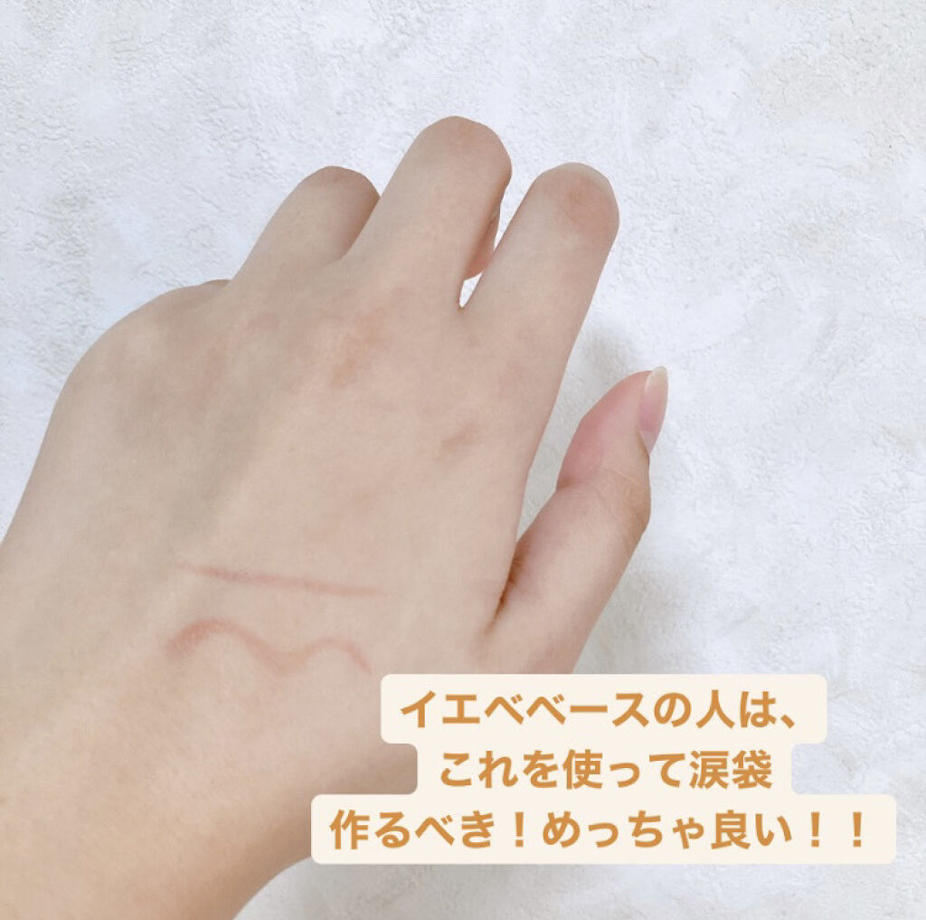 3wayスリムアイルージュライナー/キャンメイク/リキッドアイライナーを使ったクチコミ（3枚目）