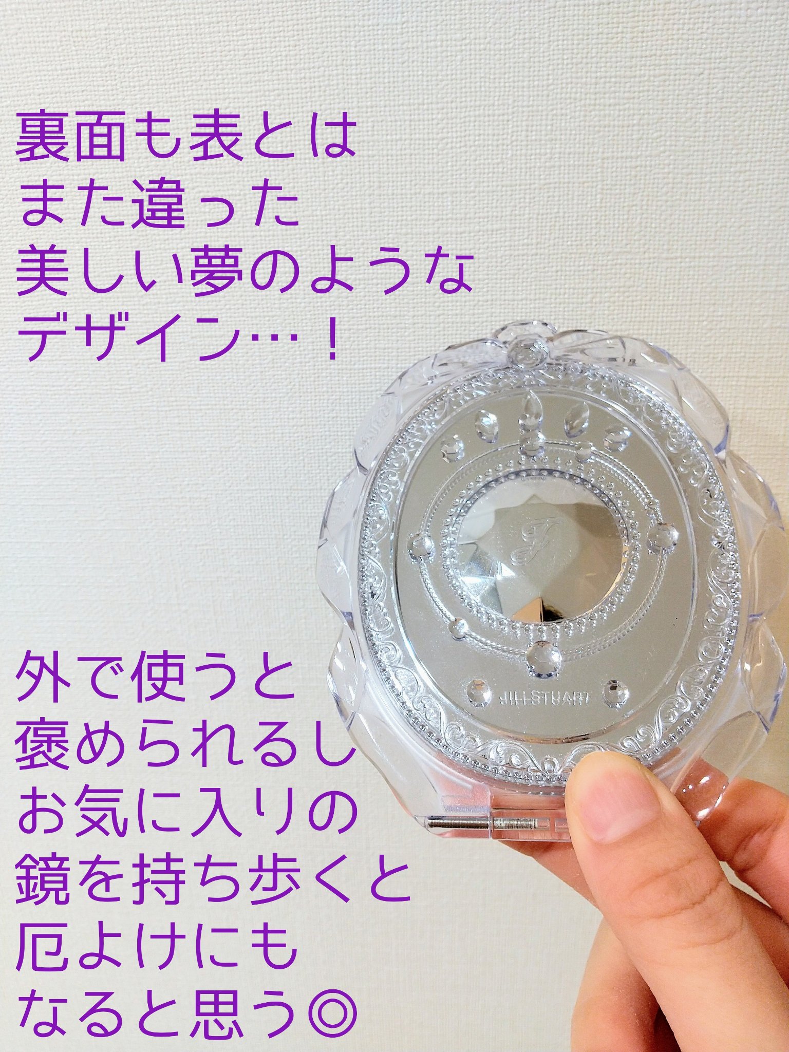 ジルスチュアート コンパクトミラー ２/JILL STUART/その他化粧小物を使ったクチコミ（2枚目）