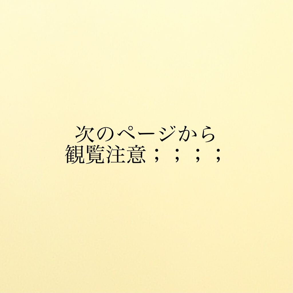 艶肌ドロップ/ラッシュ/美容液を使ったクチコミ（2枚目）