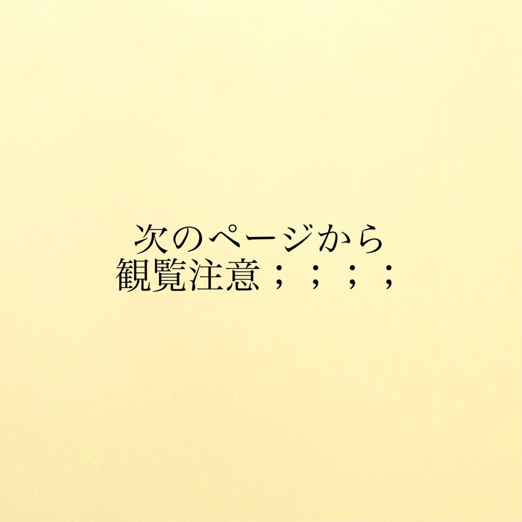 ホホバオイル/無印良品/ボディオイルを使ったクチコミ(2枚目)