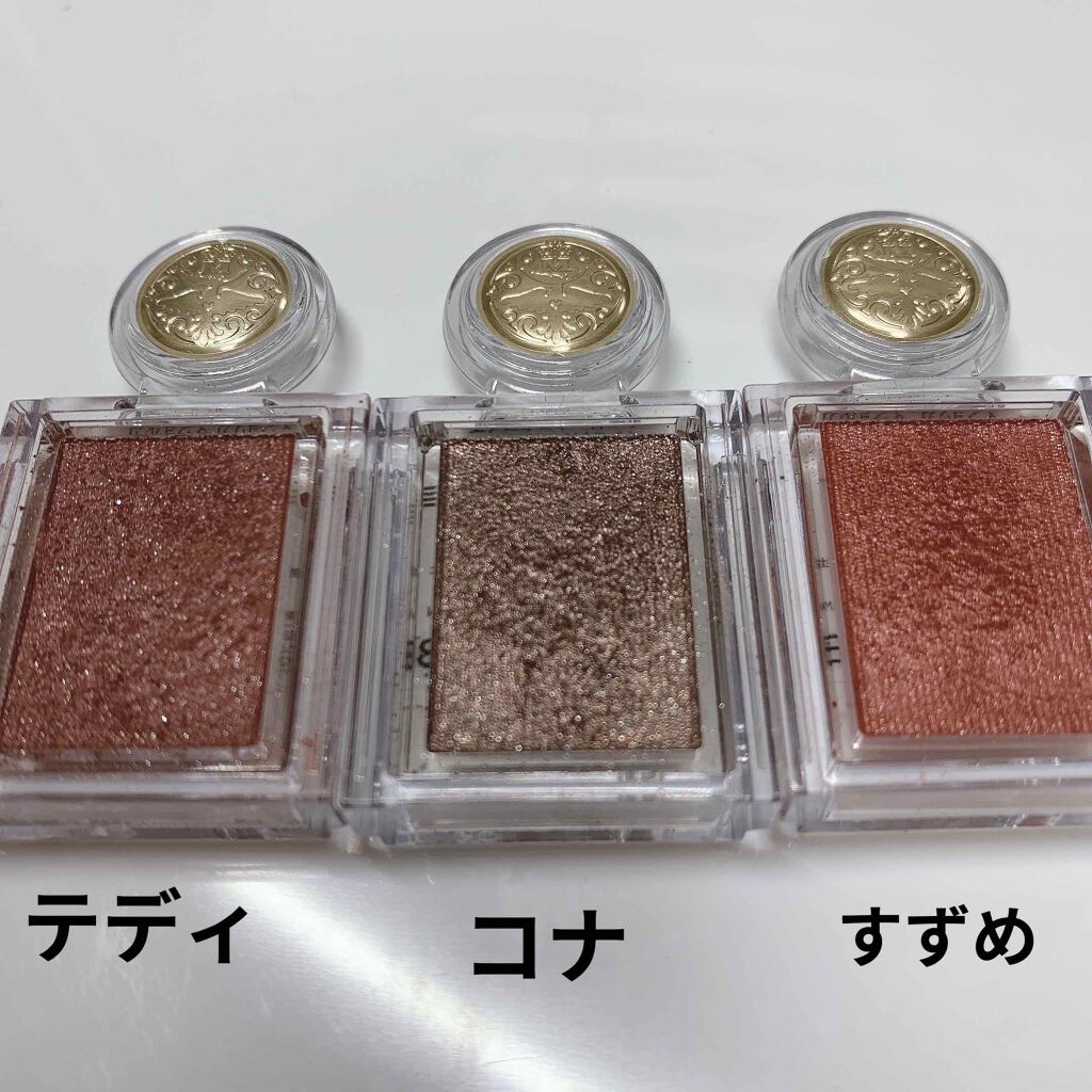 シャドーカスタマイズ/MAJOLICA MAJORCA/単色アイシャドウを使ったクチコミ(1枚目)