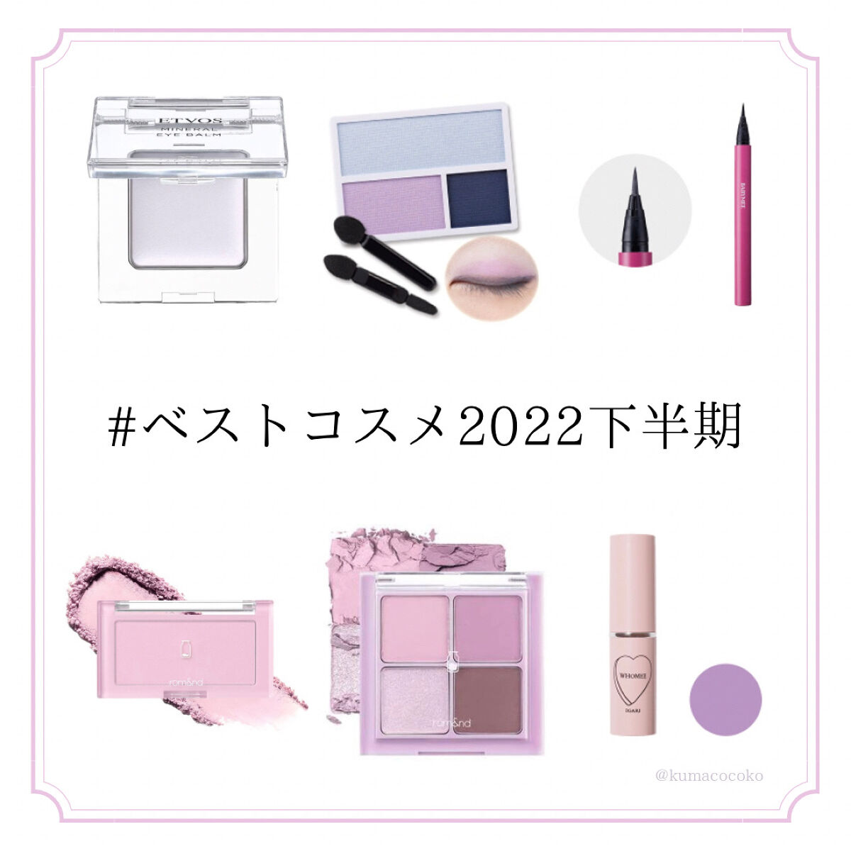 アイカラー/NOV/アイシャドウパレットを使ったクチコミ（1枚目）