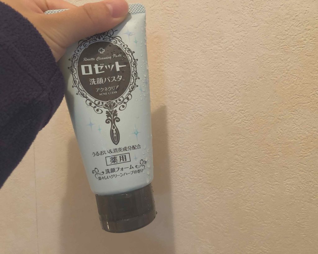 ロゼット洗顔パスタ アクネクリア/ロゼット/洗顔フォームを使ったクチコミ(1枚目)