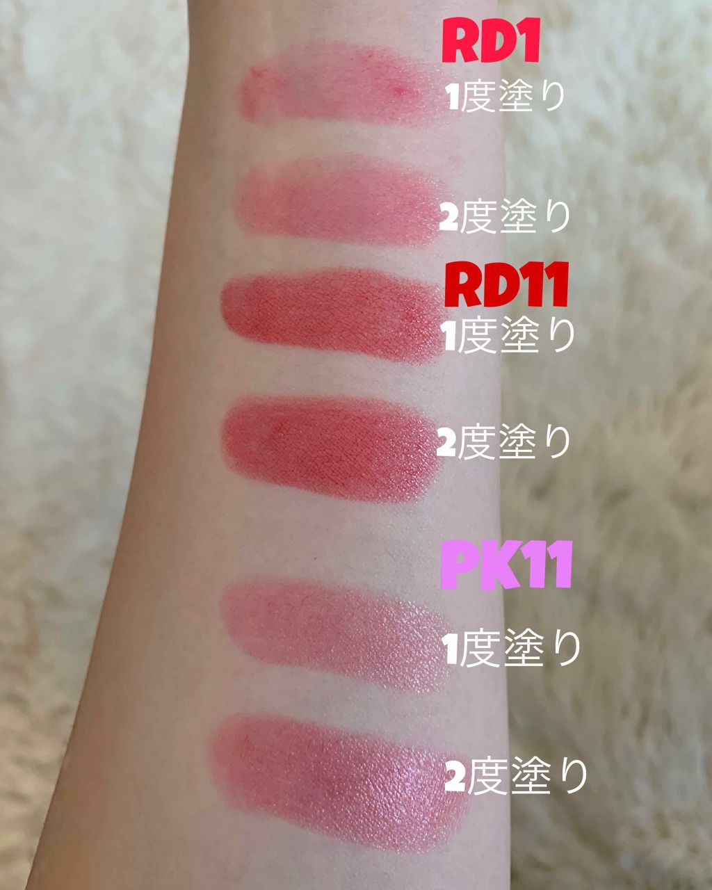 ラスティンググロスリップ/CEZANNE/口紅を使ったクチコミ（2枚目）