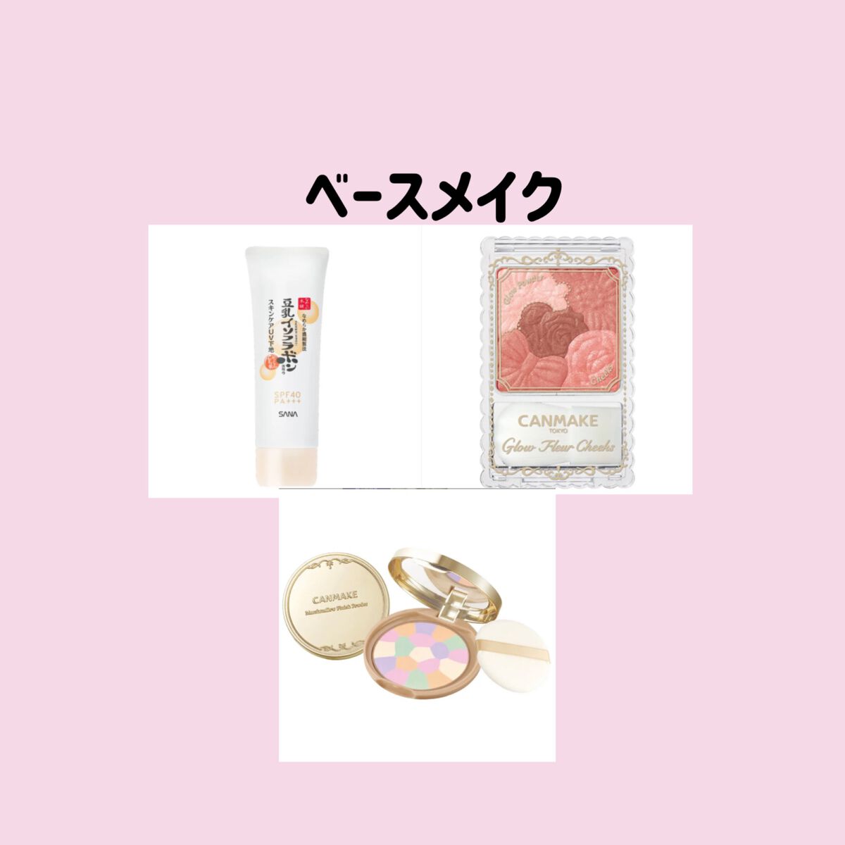 【旧品】パーフェクトスタイリストアイズ/キャンメイク/アイシャドウパレットを使ったクチコミ（2枚目）