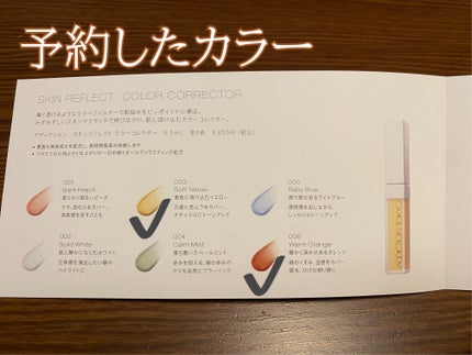 スキンプロテクター/ADDICTION/日焼け止めミルクを使ったクチコミ(4枚目)