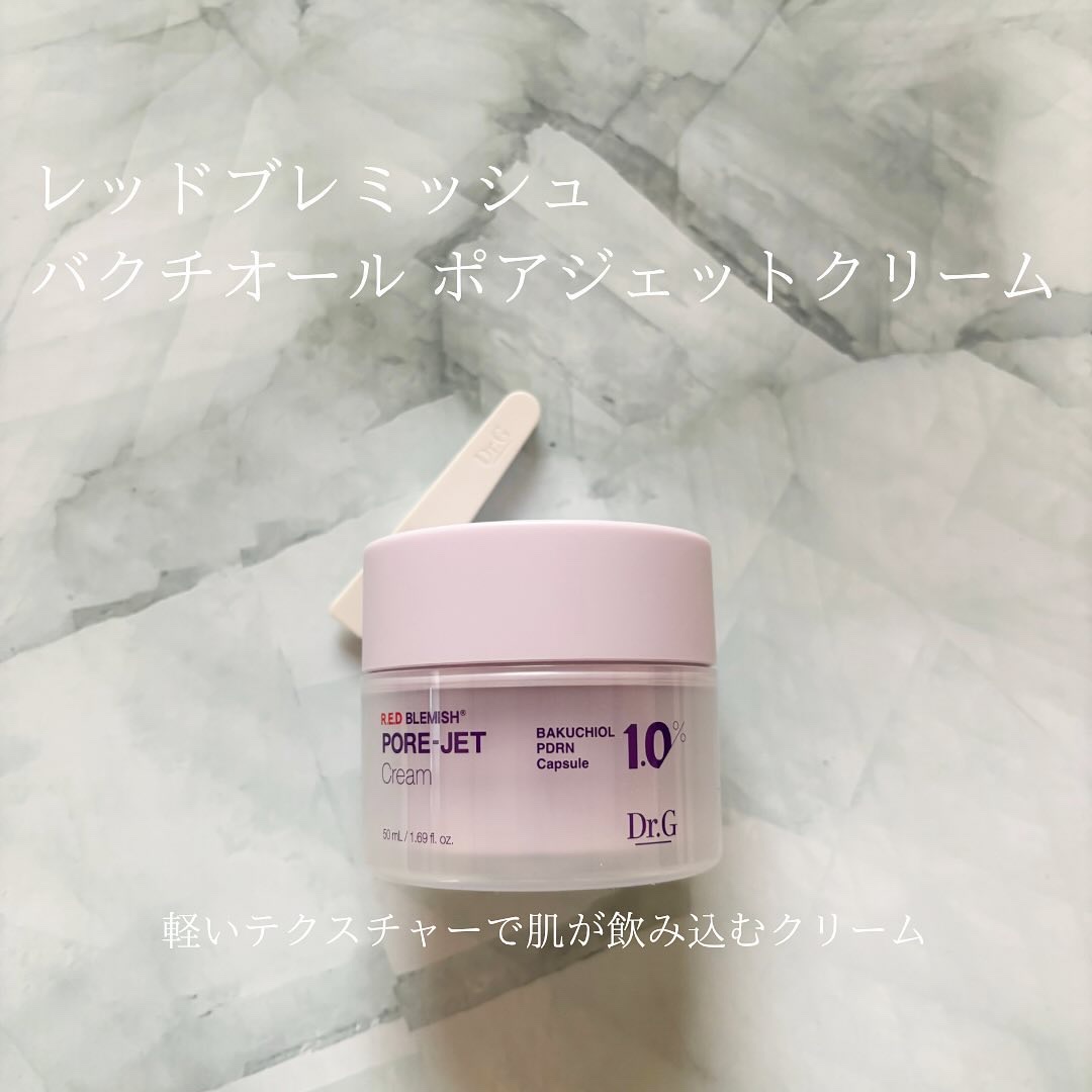 バクチオールポアジェットセラム/Dr.G/美容液を使ったクチコミ（3枚目）