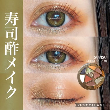 GODDESS 9 EYESHADOW/SUSISU/アイシャドウパレットを使ったクチコミ（1枚目）