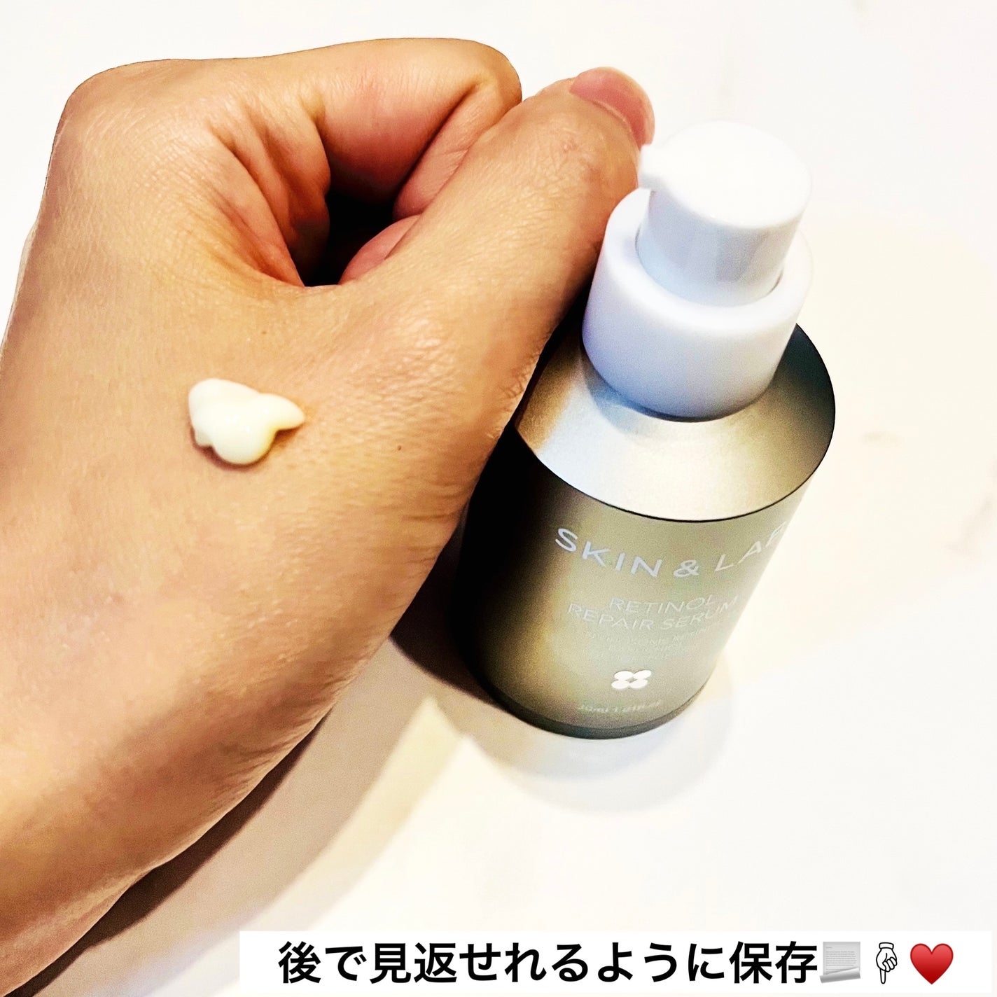 ヴィーガンリポソームレチノールセラム/SKIN&LAB/美容液を使ったクチコミ(3枚目)