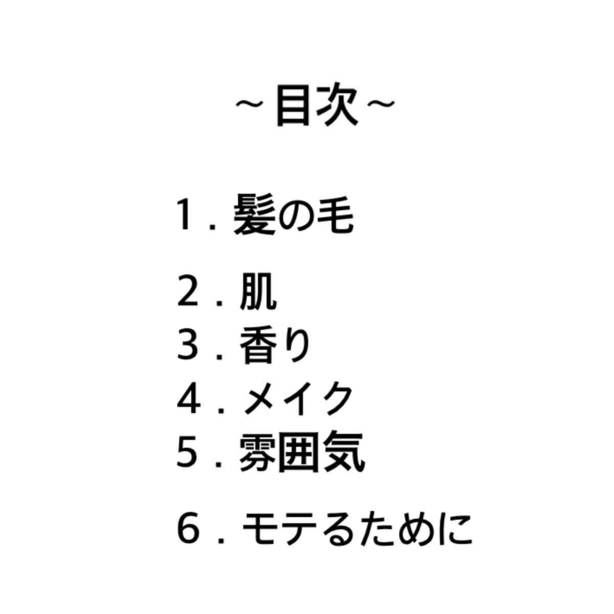 柳屋　あんず油/柳屋あんず油/ヘアオイルを使ったクチコミ（2枚目）