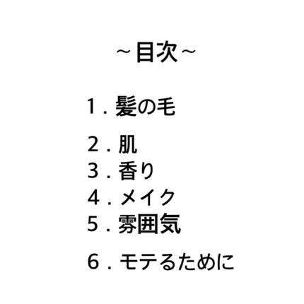 化粧水・敏感肌用・高保湿タイプ/無印良品/化粧水を使ったクチコミ(2枚目)