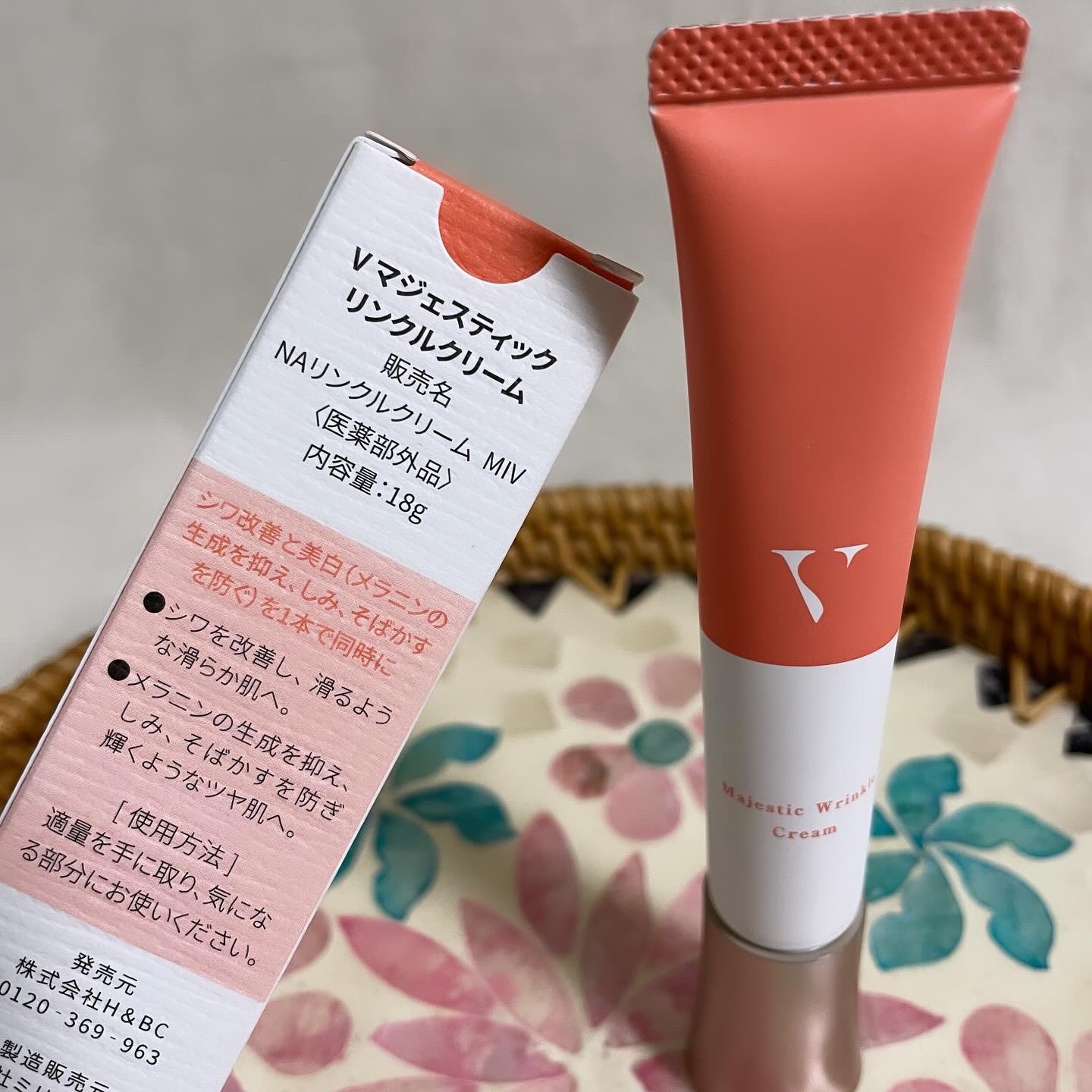 Vマジェスティックリンクルクリーム/H＆BC/フェイスクリームを使ったクチコミ（3枚目）