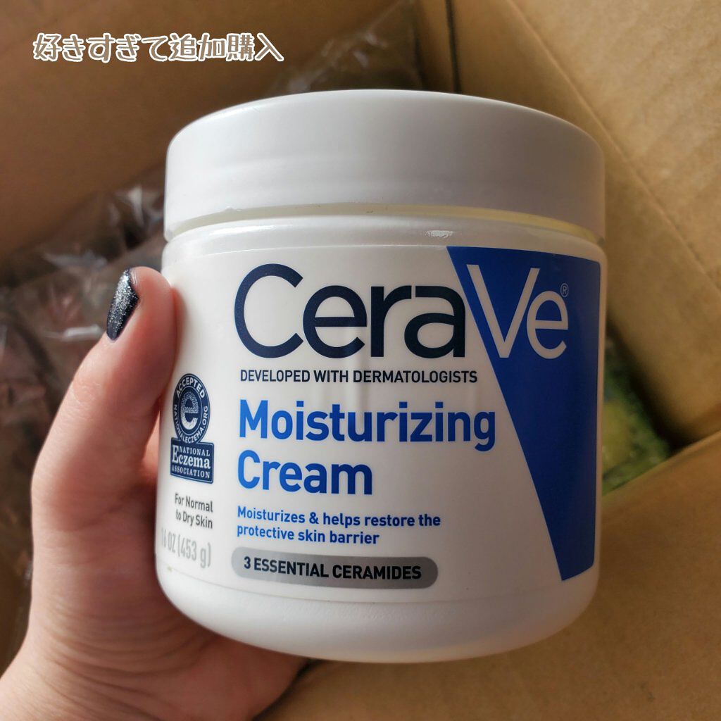 Moisturizing Cream/CeraVe/ボディクリームを使ったクチコミ（2枚目）