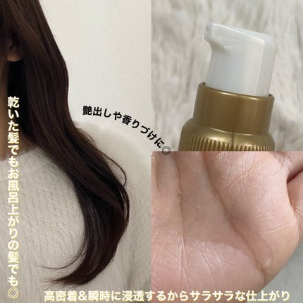 スーパーリッチシャイン ダメージリペア とろとろ補修ヘアオイル/LUX/ヘアオイルを使ったクチコミ(3枚目)