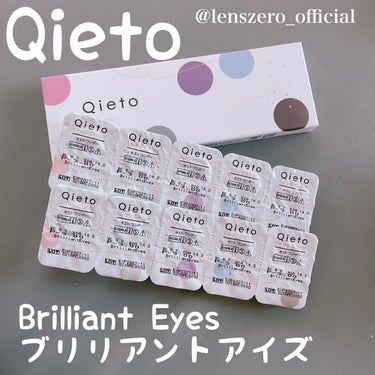 キエトワンデーカラー/Qieto/カラーコンタクトレンズを使ったクチコミ（2枚目）