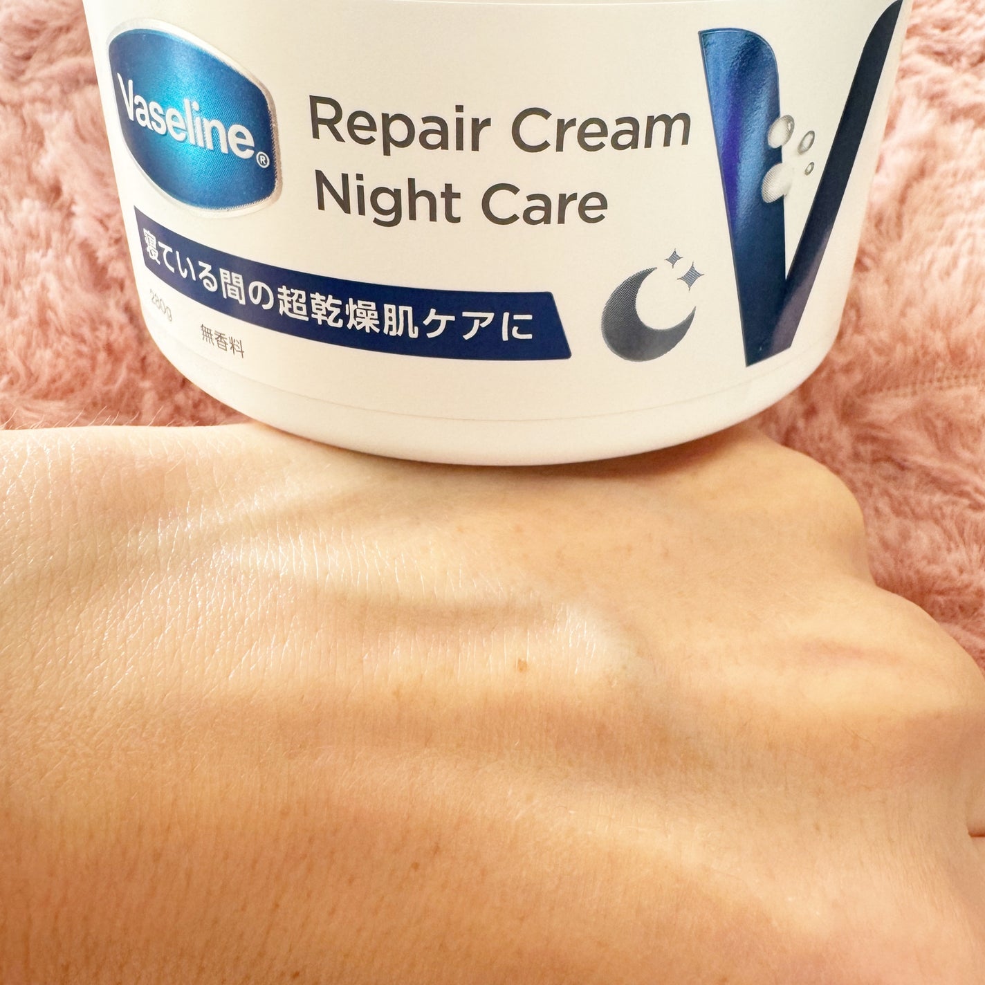 ヴァセリンリペアクリームナイトケア/ヴァセリン/ボディクリームを使ったクチコミ(5枚目)