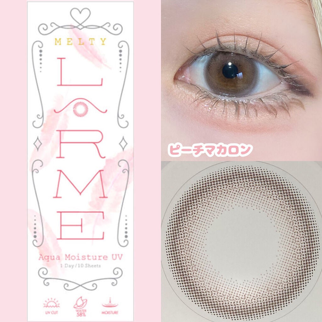 LARME MELTY SERIES(ラルムメルティシリーズ)/LARME/カラーコンタクトレンズを使ったクチコミ(2枚目)