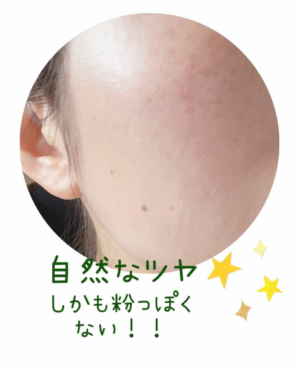 ヴェール ファンデーション/PAUL & JOE BEAUTE/パウダーファンデーション by ぷーたろー