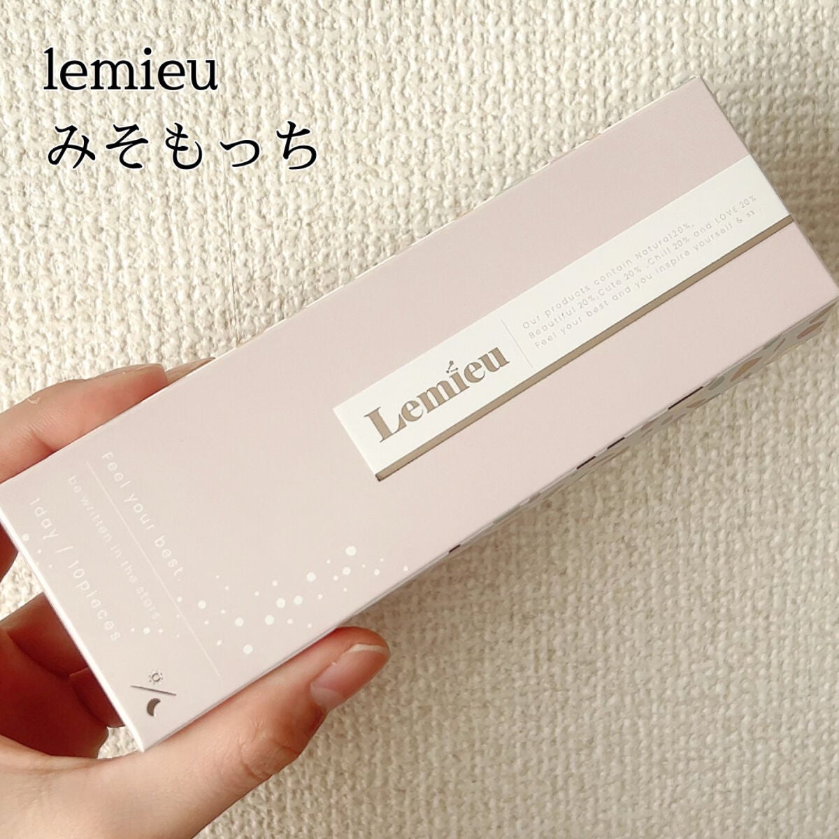 ルミューワンデー/ルミュー/ワンデー(1DAY)カラコンを使ったクチコミ(2枚目)