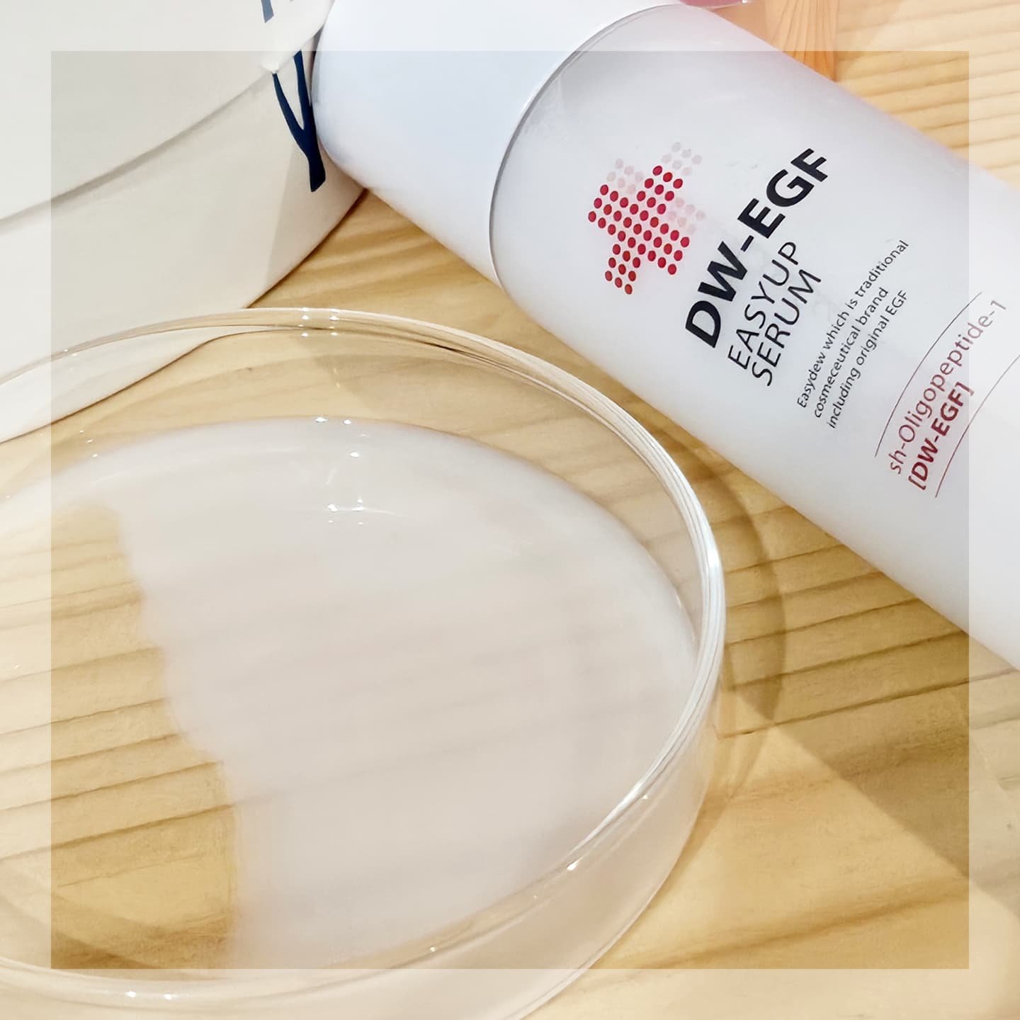DW-EGFイージーアップセラム/Easydew/化粧水を使ったクチコミ（3枚目）