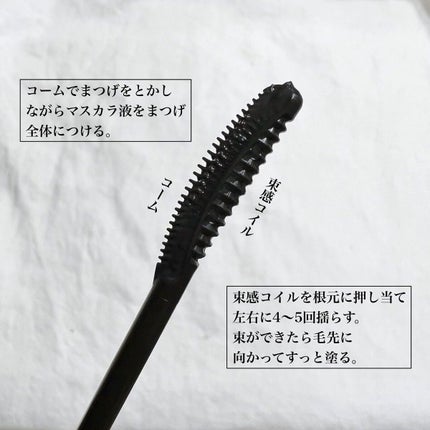 キングダム 束感カールマスカラ/キングダム/マスカラを使ったクチコミ(3枚目)