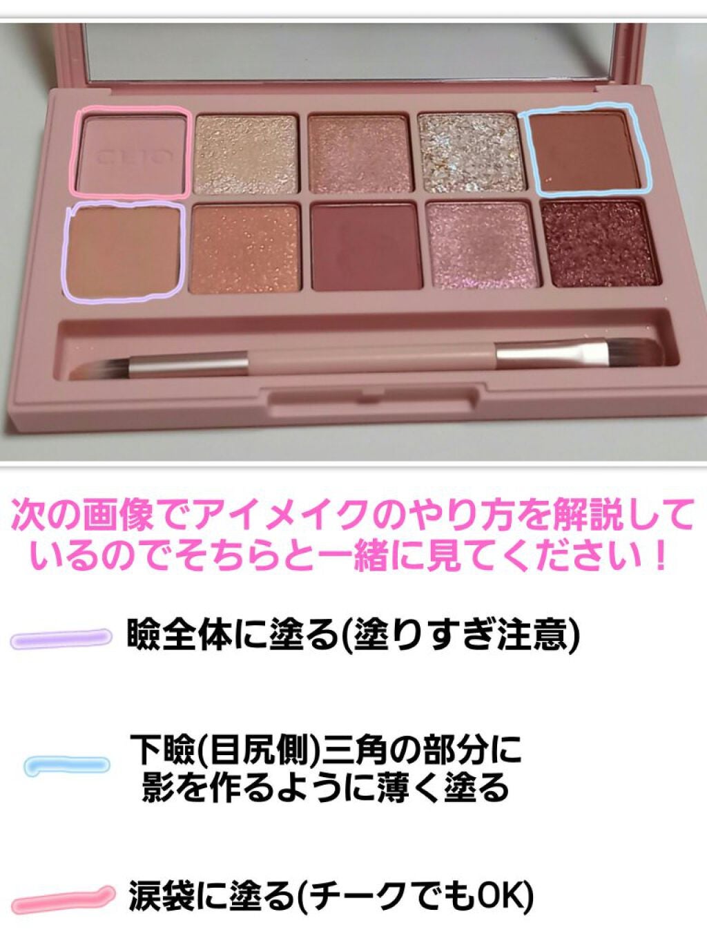 ナチュラル チークN/CEZANNE/パウダーチークを使ったクチコミ(3枚目)