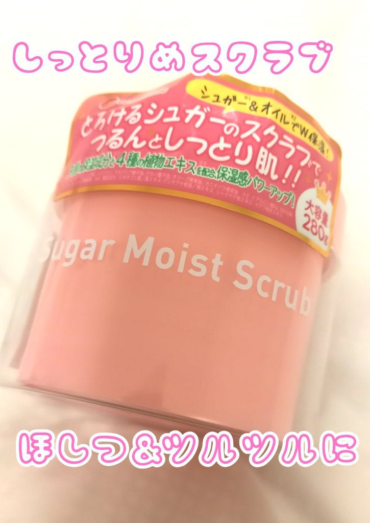 ソルトモイストスクラブ/cosparade/ボディスクラブを使ったクチコミ(1枚目)