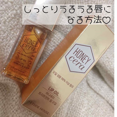 リップ ラッカー リクィッド ティント/TOM FORD BEAUTY/口紅を使ったクチコミ（1枚目）